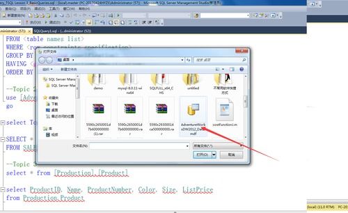 无法加载教学文件？基础软件服务常见问题与解决方案