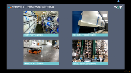 eworks线上研讨会 聚焦智能制造核心技术应用与基础软件服务